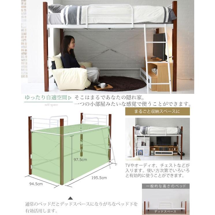 パイプベッド、アンティーク調、シングル ベッド シングル アンティーク調 パイプベッド ハイタイプ メッシュ床
