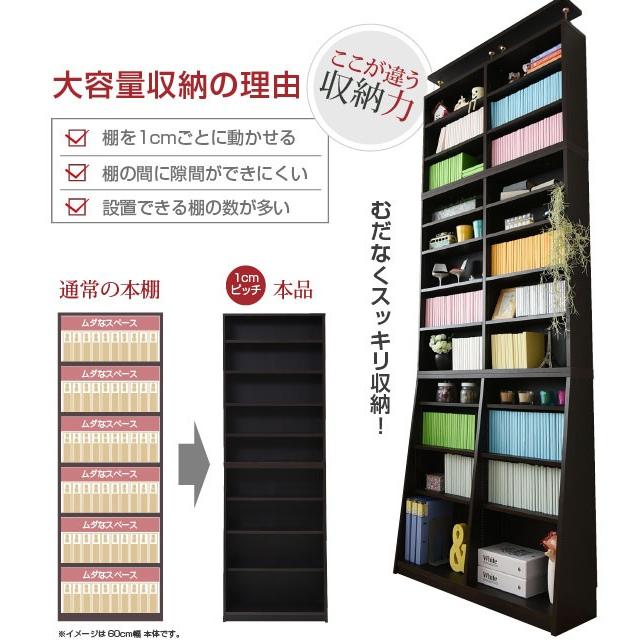 漫画 コミック 文庫本 大容量 突っ張り 本棚 幅90cm : 収納家具本舗