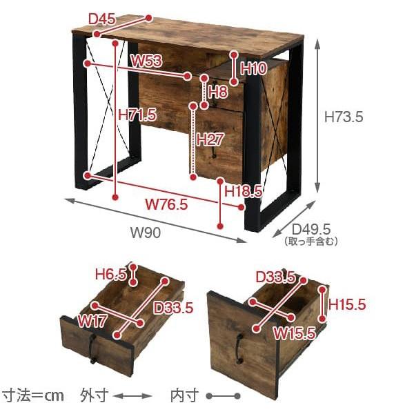 木製クラシックデスク 収納付き パソコンデスク 机 引き出し 収納 木製 ヴィンテージ風 幅90 ワーク