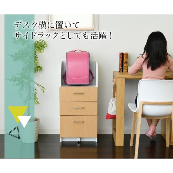 カウンター下収納 チェスト 3段 引き出し収納 幅40 薄型 木製 : 収納
