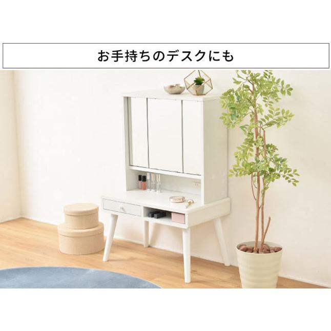 卓上ドレッサー 三面鏡 収納付き コンセント付き 幅60 高さ58 木製