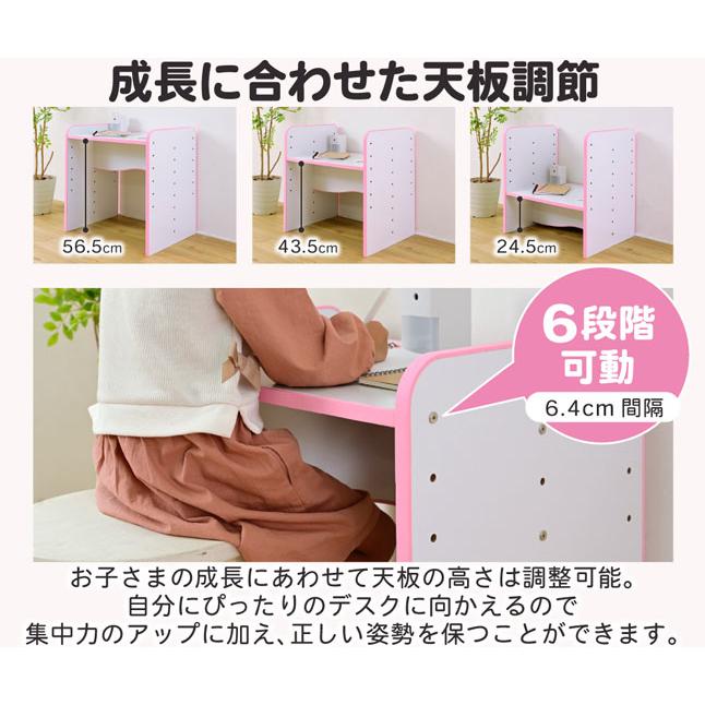 デスク 子供用 高さ調節 ソフトエッジ コンパクト 木製 机 幅60 安全