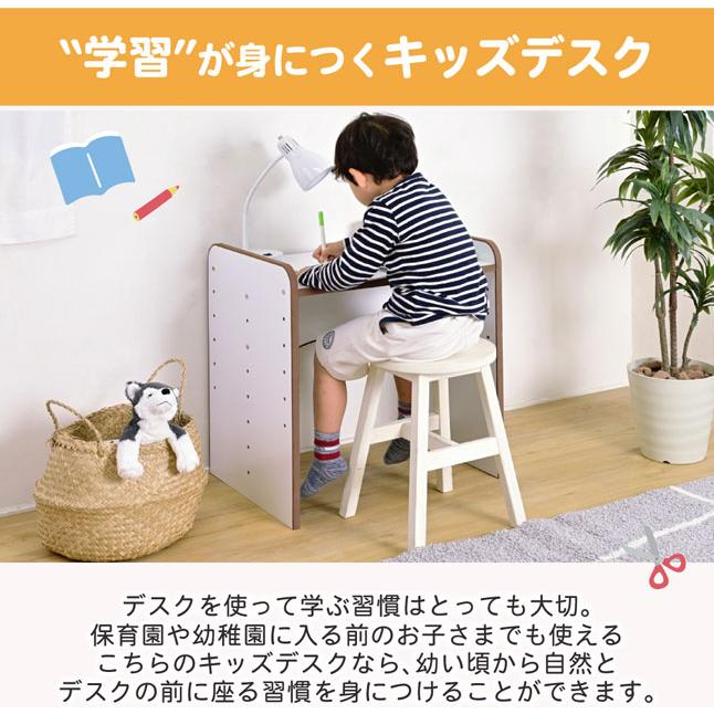 デスク 子供用 高さ調節 ソフトエッジ コンパクト 木製 机 幅60 安全
