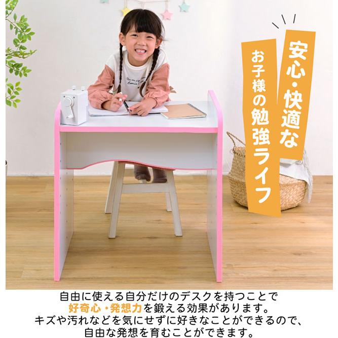 デスク 子供用 高さ調節 ソフトエッジ コンパクト 木製 机 幅60 安全