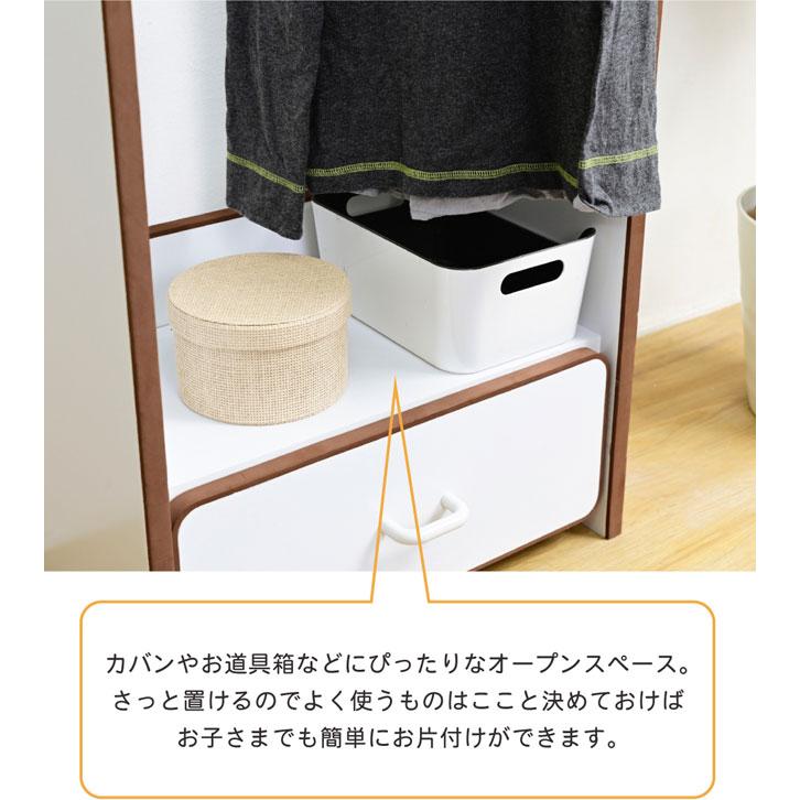 ハンガーラック 子供用 引き出し 収納 ソフトエッジ コンパクト 木製