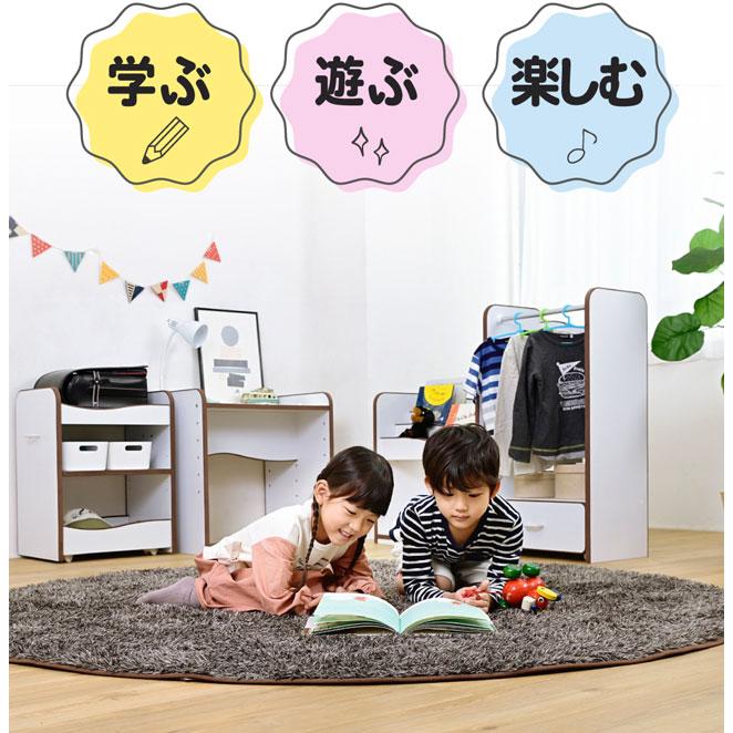 ハンガーラック 子供用 引き出し 収納 ソフトエッジ コンパクト 木製
