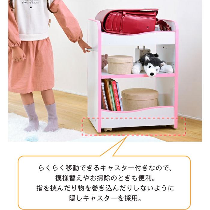 収納ラック 子供用 ランドセルラック キャスター付き ソフトエッジ
