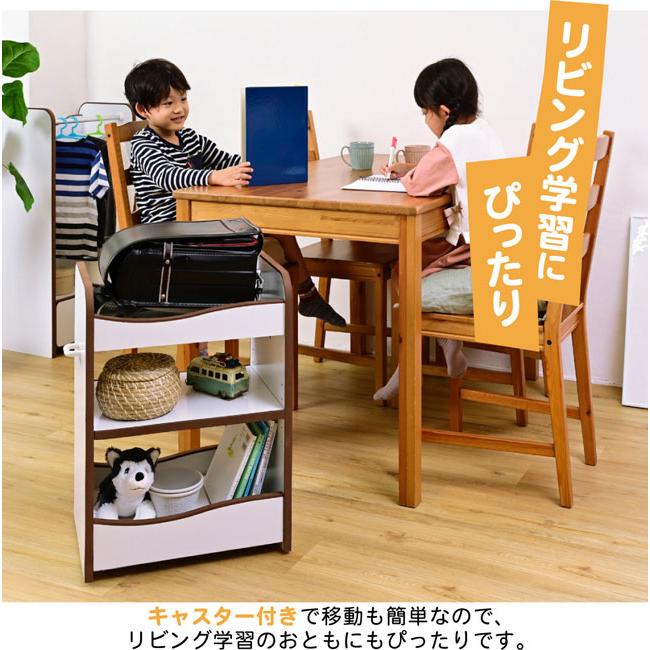 収納ラック 子供用 ランドセルラック キャスター付き ソフトエッジ