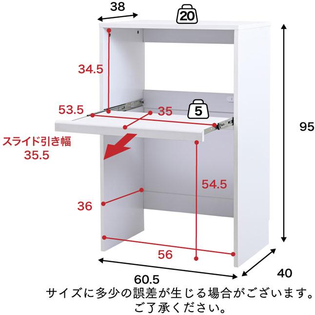 収納ラック ゴミ箱上収納 キッチン収納 幅60 高さ95 木製 : 収納家具