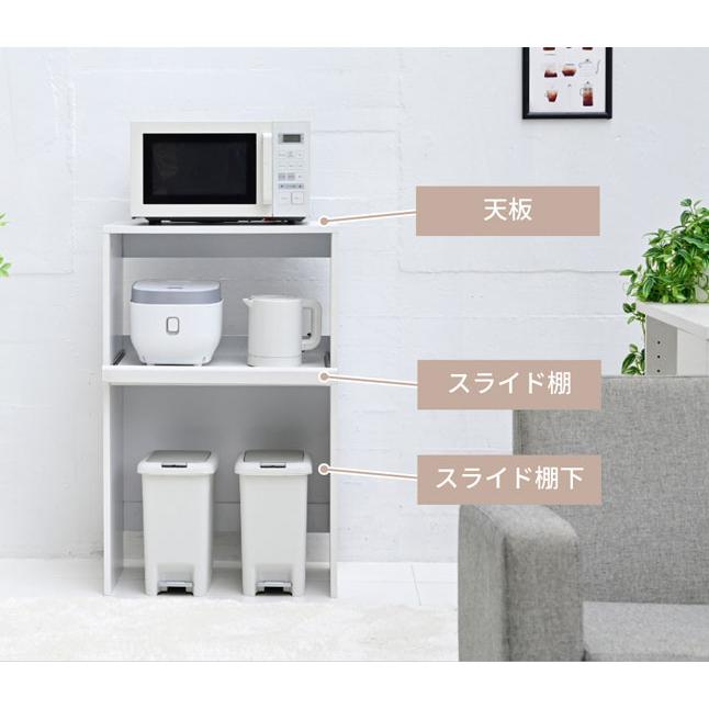 収納ラック ゴミ箱上収納 キッチン収納 幅60 高さ95 木製 : 収納家具