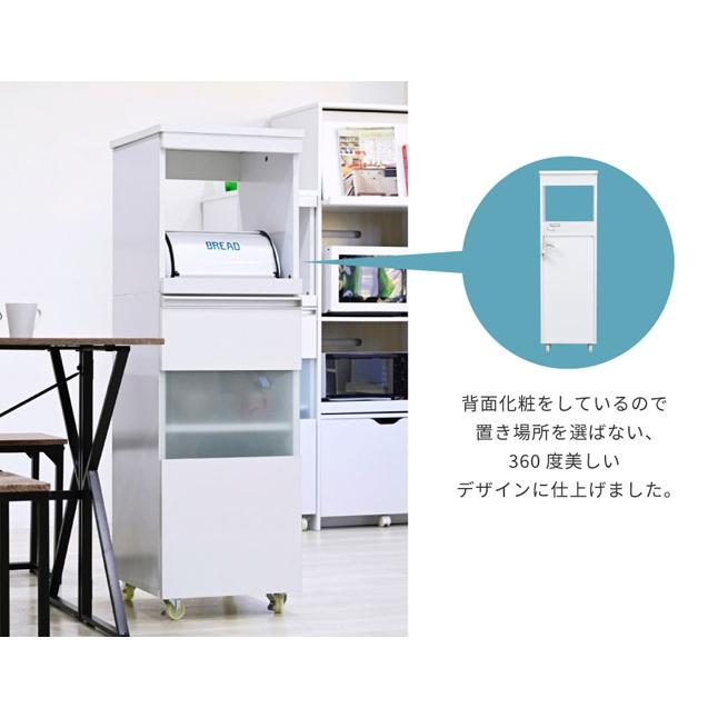 キッチンワゴン キッチン収納 キャスター付き コンセント付き 幅40 高