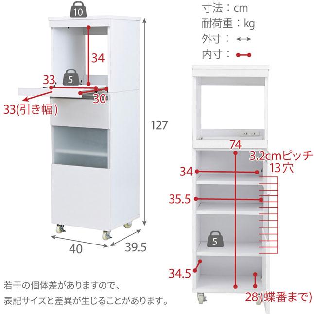 コンパクト　レンジワゴン　収納ワゴン　引き出し　コンセント　キャスター付き 楽天市場】キッチンワゴン コンセント付きの通販