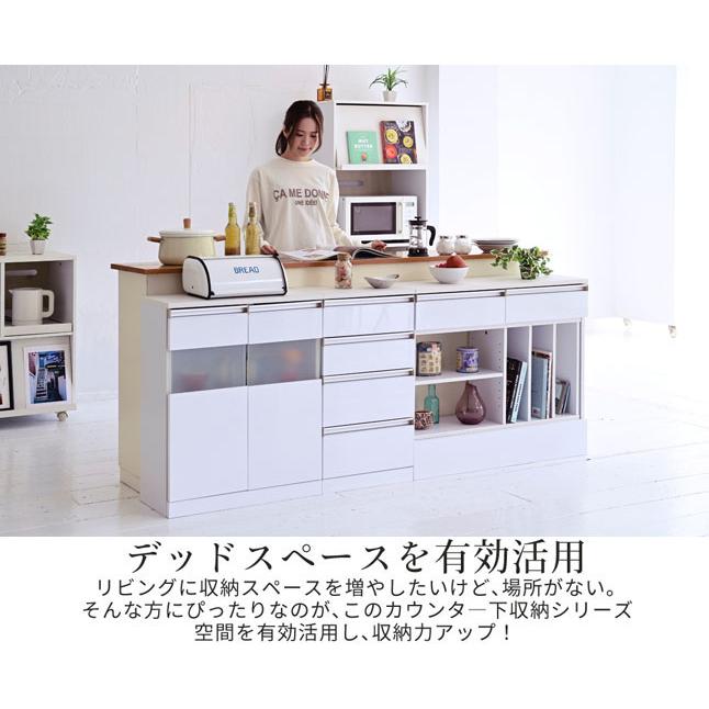 カウンター下収納 チェスト 引き出し収納 ホワイト 幅40 高さ75 カウンター下収納 チェスト 引き出し収納 ホワイト 幅40 高さ75