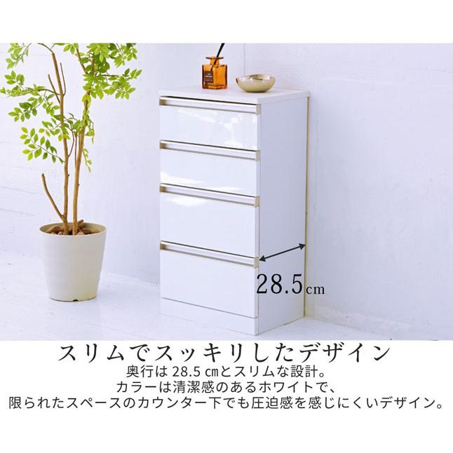 カウンター下収納 チェスト 引き出し収納 ホワイト 幅40 高さ75 カウンター下収納 チェスト 引き出し収納 ホワイト 幅40 高さ75