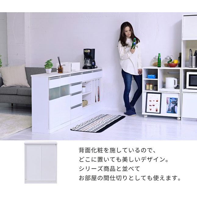 カウンター下収納 キャビネット 扉収納 ホワイト 幅60 高さ75