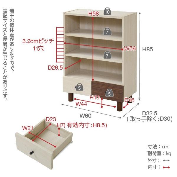 オープンラック 引き出し収納 ディスプレイ 積み重ね可能 組み合せ可能