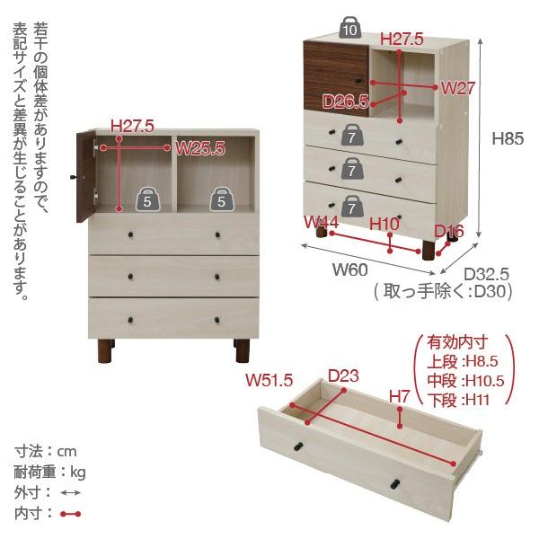 チェスト 引き出し収納 3段 扉 オープン 収納 積み重ね可能 組み合せ