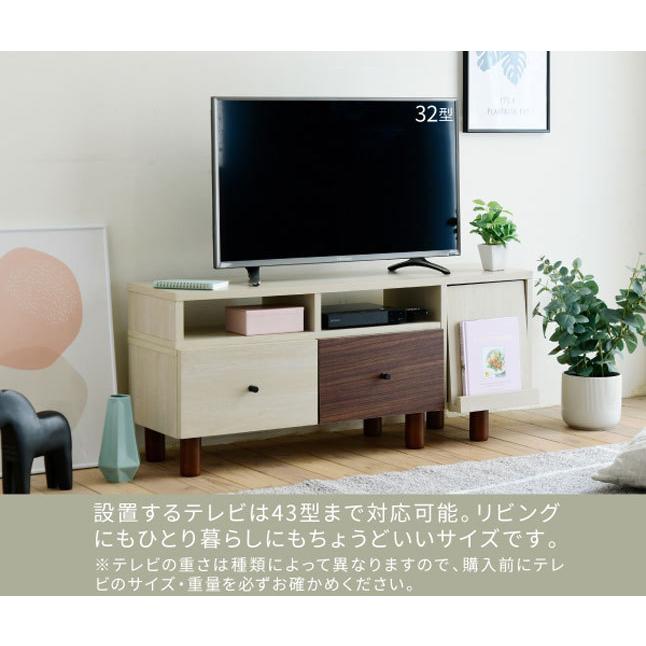 テレビ台 ローボード スライドタイプ 伸縮式 フラップ扉 引き出し 幅
