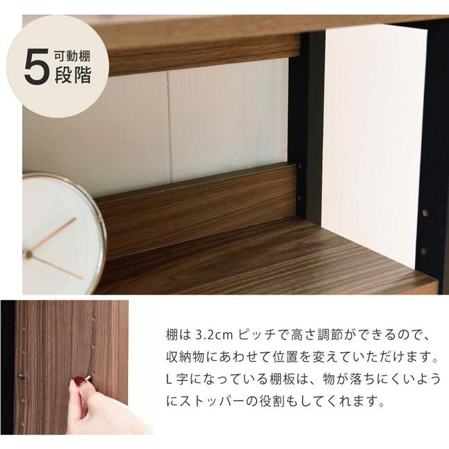 チェスト 引き出し収納 4段 オープンラック 木目調 モダンデザイン