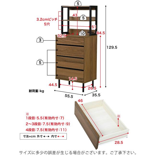 木製チェスト 5段引き出し オープン収納付き チェスト 引き出し収納 4段 オープンラック 木目調 モダンデザイン