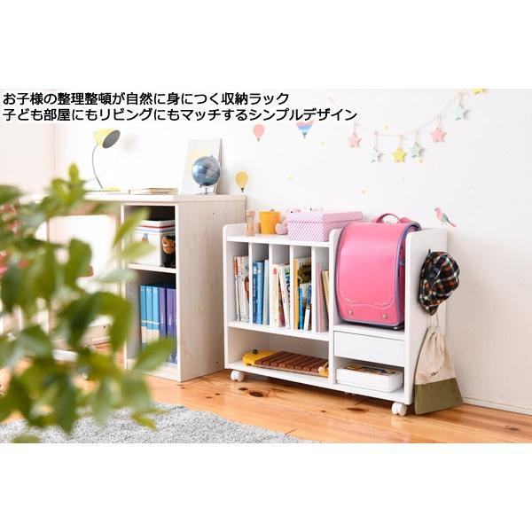 収納ラック ランドセルラック マガジンラック キャスター付き 子供部屋