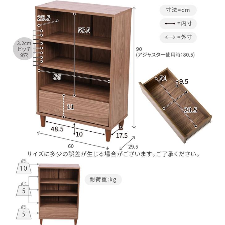 収納棚 オープンラック 壁面収納 引き出し収納 積み重ね可能 脚付き