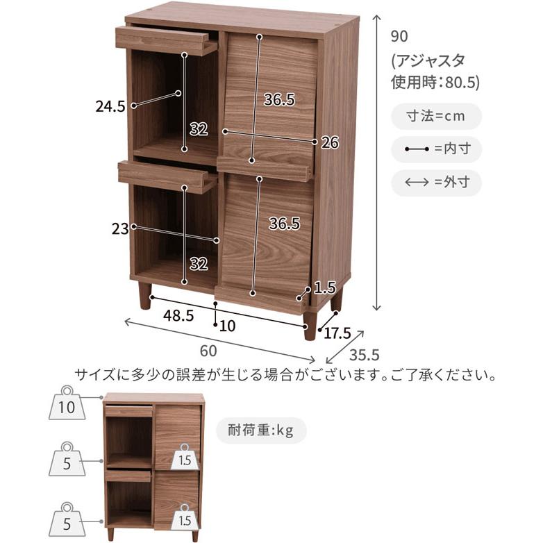 収納棚 ディスプレイラック 壁面収納 フラップ扉4枚 積み重ね可能 脚