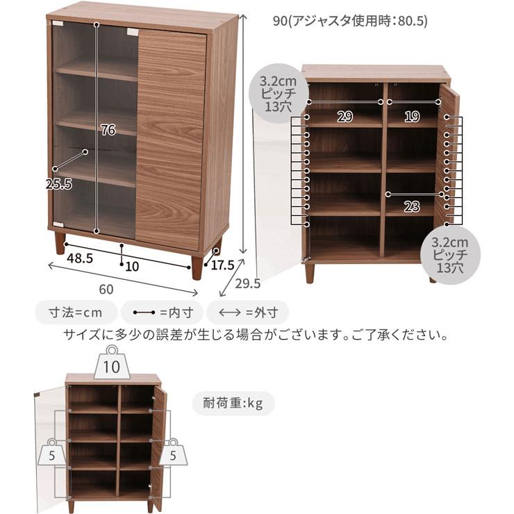 収納棚 キャビネット 壁面収納 扉収納 ガラス扉 積み重ね可能 脚付き