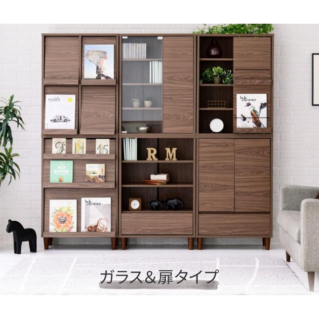 収納棚 キャビネット 壁面収納 扉収納 ガラス扉 積み重ね可能 脚付き