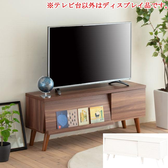 日進木工　ローテーブル　リビングテーブル　テレビ台　引き出し付き　ローボード テレビ台 ローボード 脚付き 幅105 フラップ扉 引き出し収納 木製 高さ