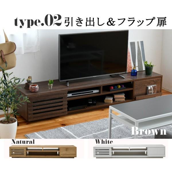 テレビ台 ロータイプ ユニット組み合せ オープン フラップ扉 ガラス扉