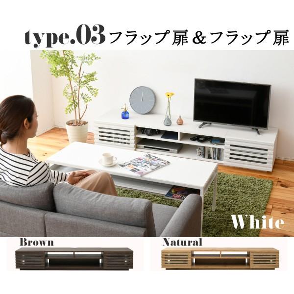テレビ台 フラップ扉 収納棚 ホワイト 木目調　完成品 テレビ台 フラップ扉 収納棚 ホワイト 木目調 完成品 送料無料