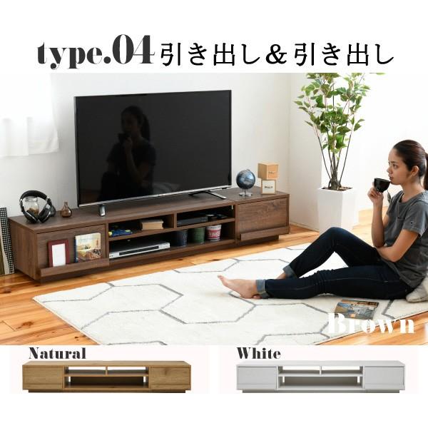 テレビ台 ロータイプ ユニット組み合せ オープン フラップ扉 ガラス扉