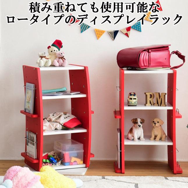 ディスプレイラック ロータイプ マガジンラック 積み重ね可能 回転式