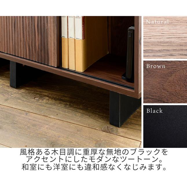 収納ラック 引き戸収納 オープン収納 ツートンカラー 幅67 高さ82 木製