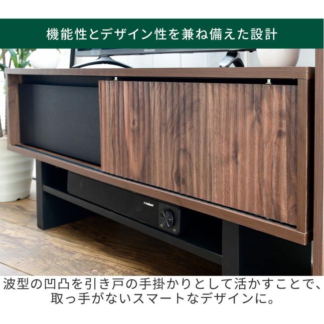 収納ラック 引き戸収納 オープン収納 ツートンカラー 幅67 高さ82 木製