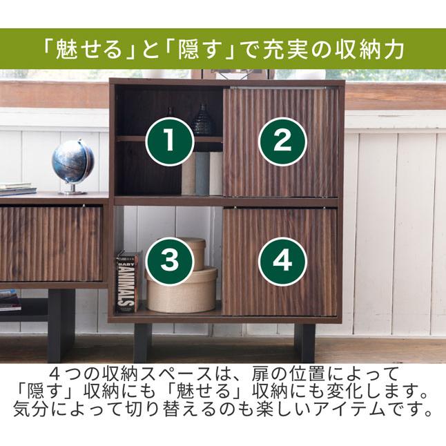 収納ラック 引き戸収納 オープン収納 ツートンカラー 幅67 高さ82 木製
