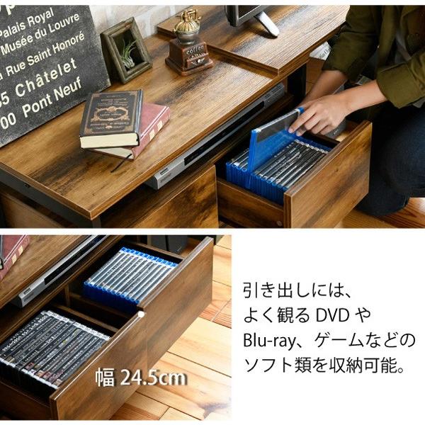 テレビ台 伸縮 引き出し収納 薄型 木製 ヴィンテージ風 テレビ台 伸縮 引き出し収納 薄型 木製 ヴィンテージ風