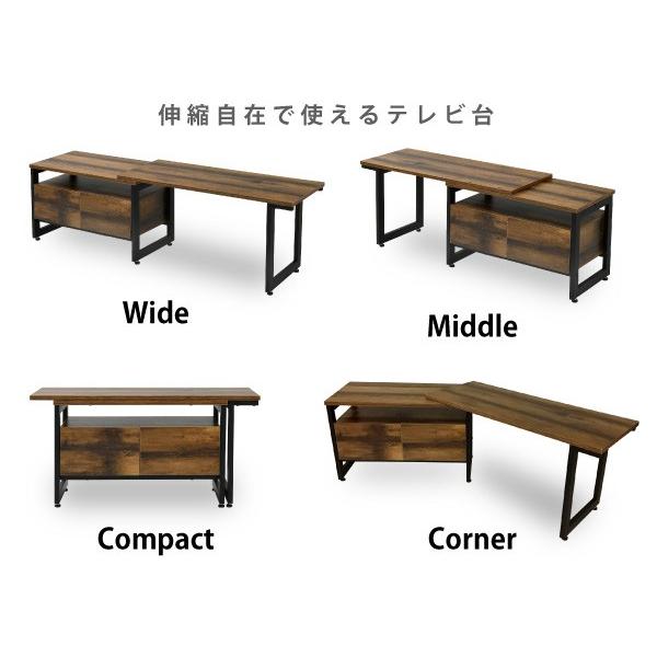 テレビ台 伸縮 引き出し収納 薄型 木製 ヴィンテージ風 レイアウト自由