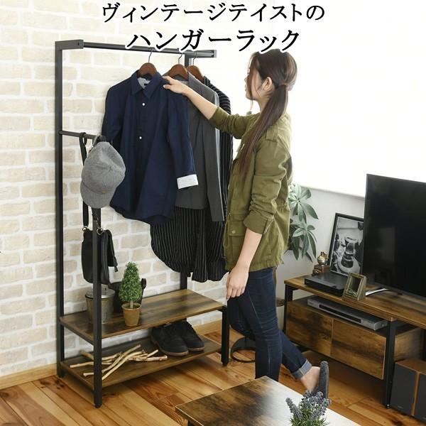 ハンガーラック コートハンガー ロング ダブル 棚収納 スチール製
