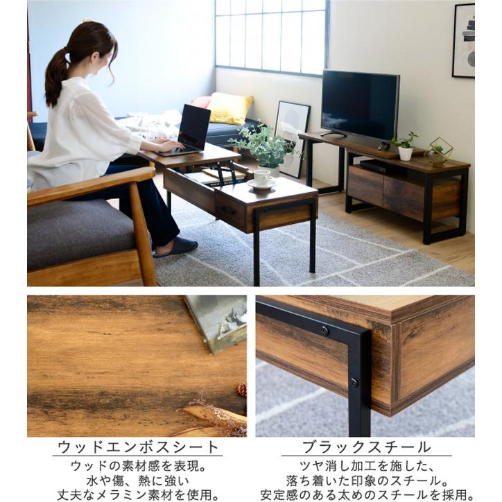 ローテーブル センターテーブル リビングテーブル 昇降テーブル 高さ