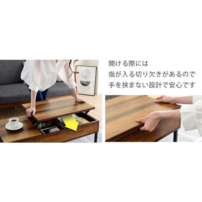 ローテーブル センターテーブル リビングテーブル 昇降テーブル 高さ
