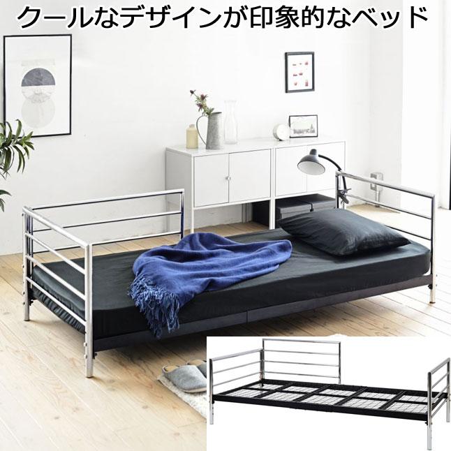 ベッド セミシングルショート メッシュ仕様 高さ2段階調節 スチール製