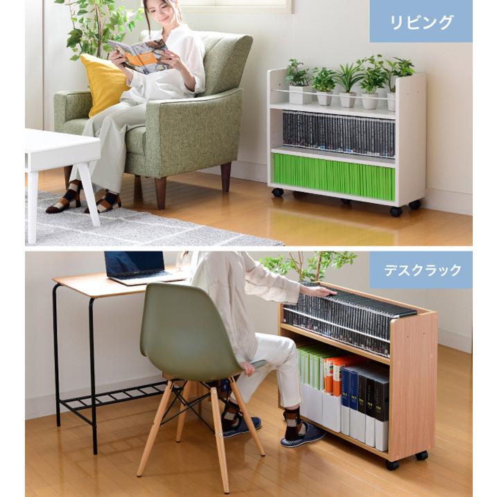 本棚 CD DVD Blu-ray A4ファイル 収納 2個セット キャスター