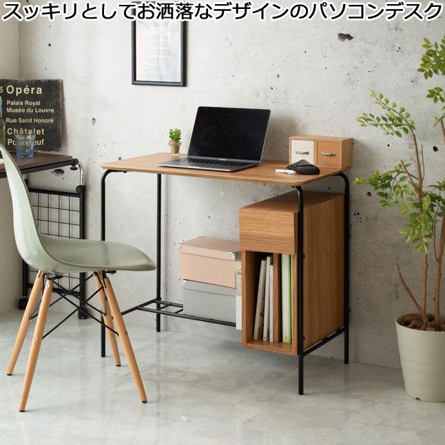 パソコンデスク ラック収納付き 引き出し収納 棚付き 幅80 高さ71