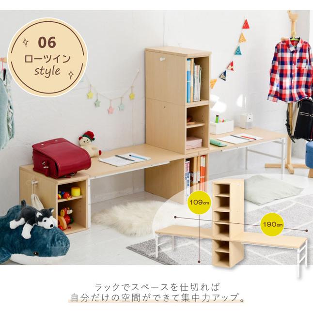 デスク 収納棚 2台セット シンプルデザイン ナチュラルカラー 組み換え