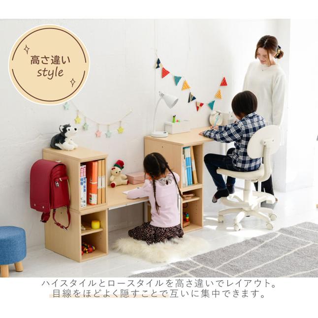デスク 収納棚 2台セット シンプルデザイン ナチュラルカラー 組み換え
