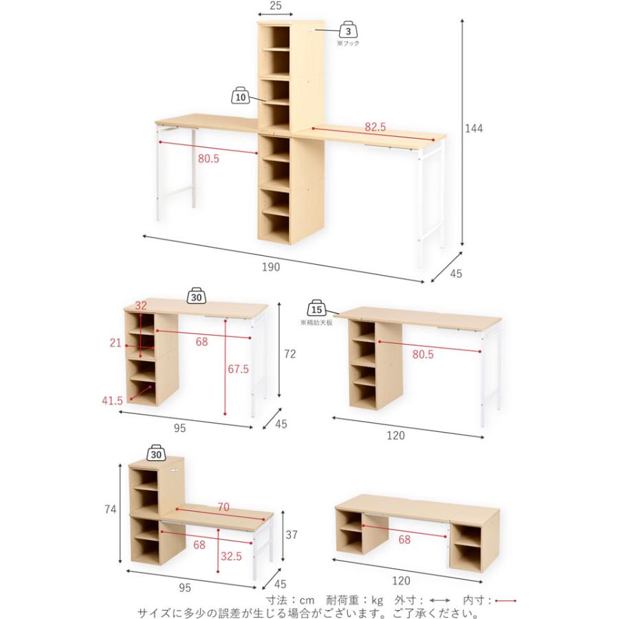 デスク 収納棚 2台セット シンプルデザイン ナチュラルカラー 組み換え