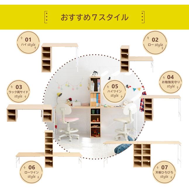 ナチュラルウッド シンプルデスク 収納棚付き デスク 収納棚 2台セット シンプルデザイン ナチュラルカラー 組み換え