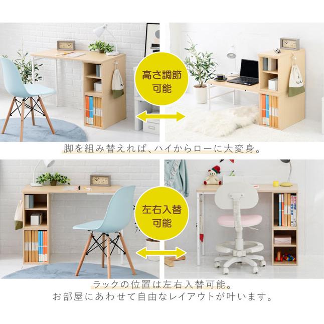 デスク 収納棚 2台セット シンプルデザイン ナチュラルカラー 組み換え